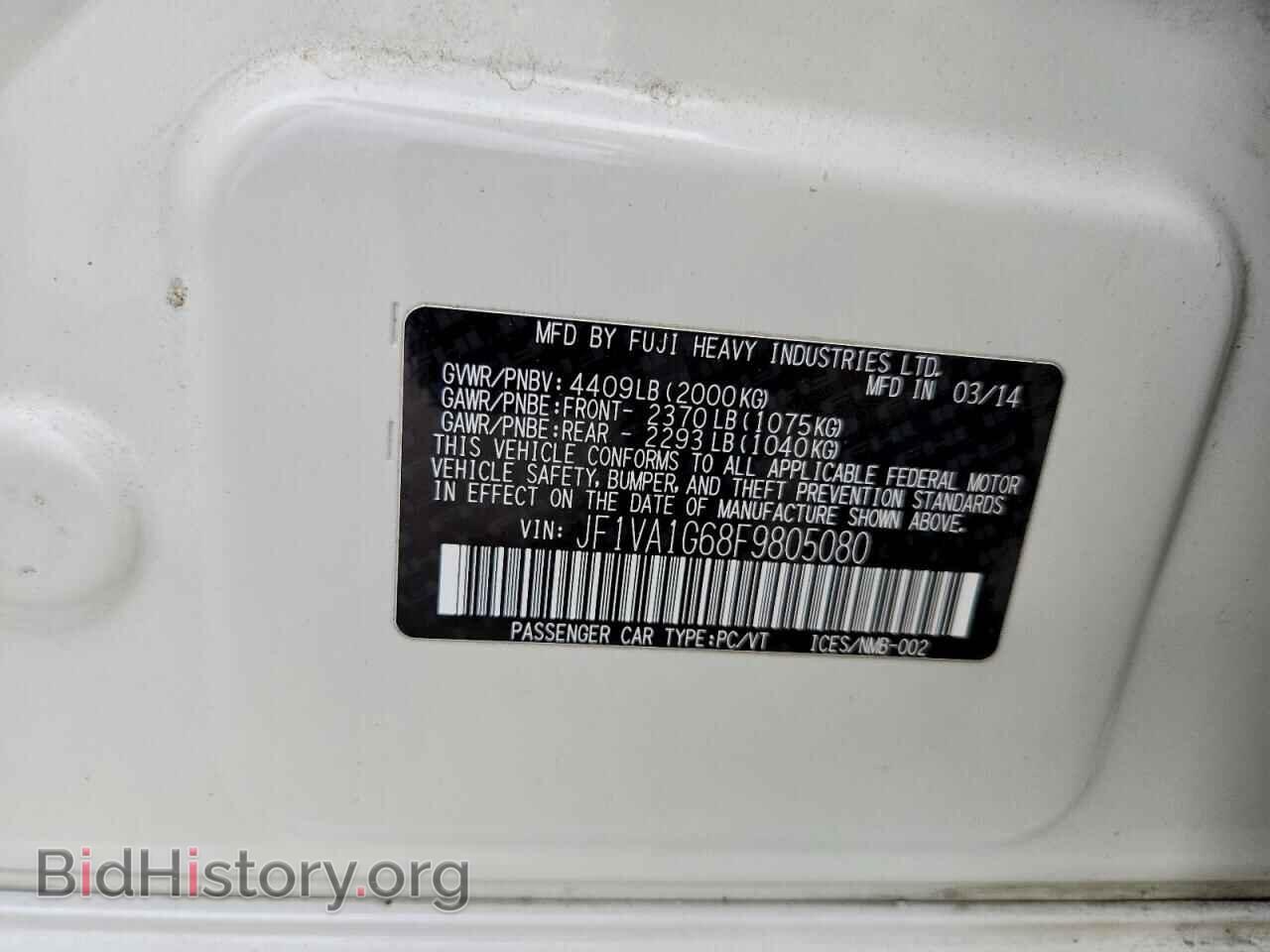 2015 SUBARU WRX - VIN: JF1VA1G68F9805080 - Фото 12