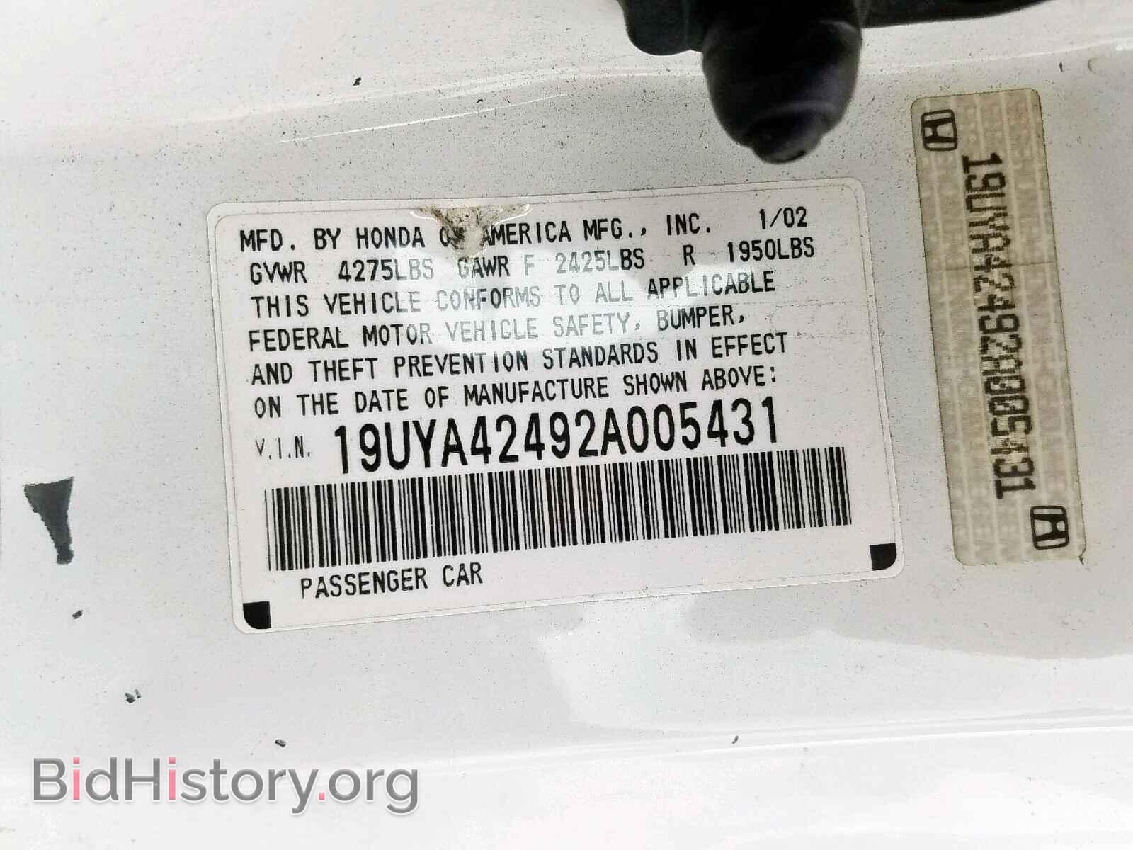 2002 ACURA 3.2CL - VIN: 19UYA42492A005431 - Фото 10