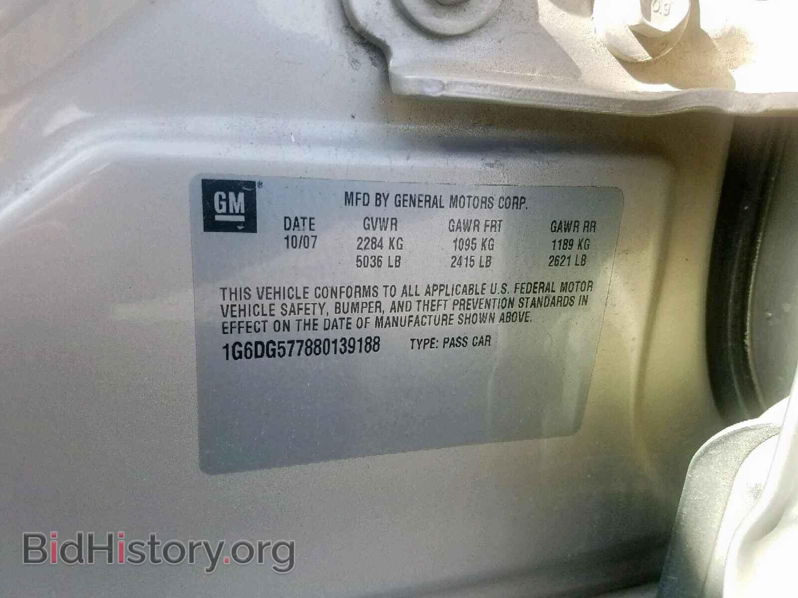 2008 CADILLAC CTS - VIN: 1G6DG577880139188 - Фото 10