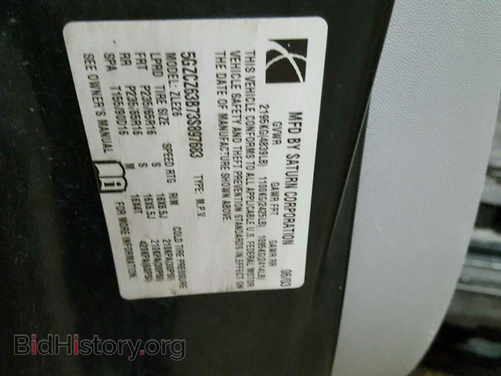 2003 SATURN VUE - VIN: 5GZCZ63B73S897683 - Фото 10