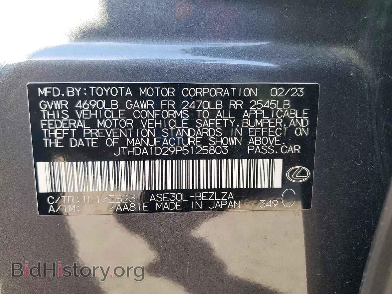 2023 LEXUS IS - VIN: JTHDA1D29P5125803 - Фото 12