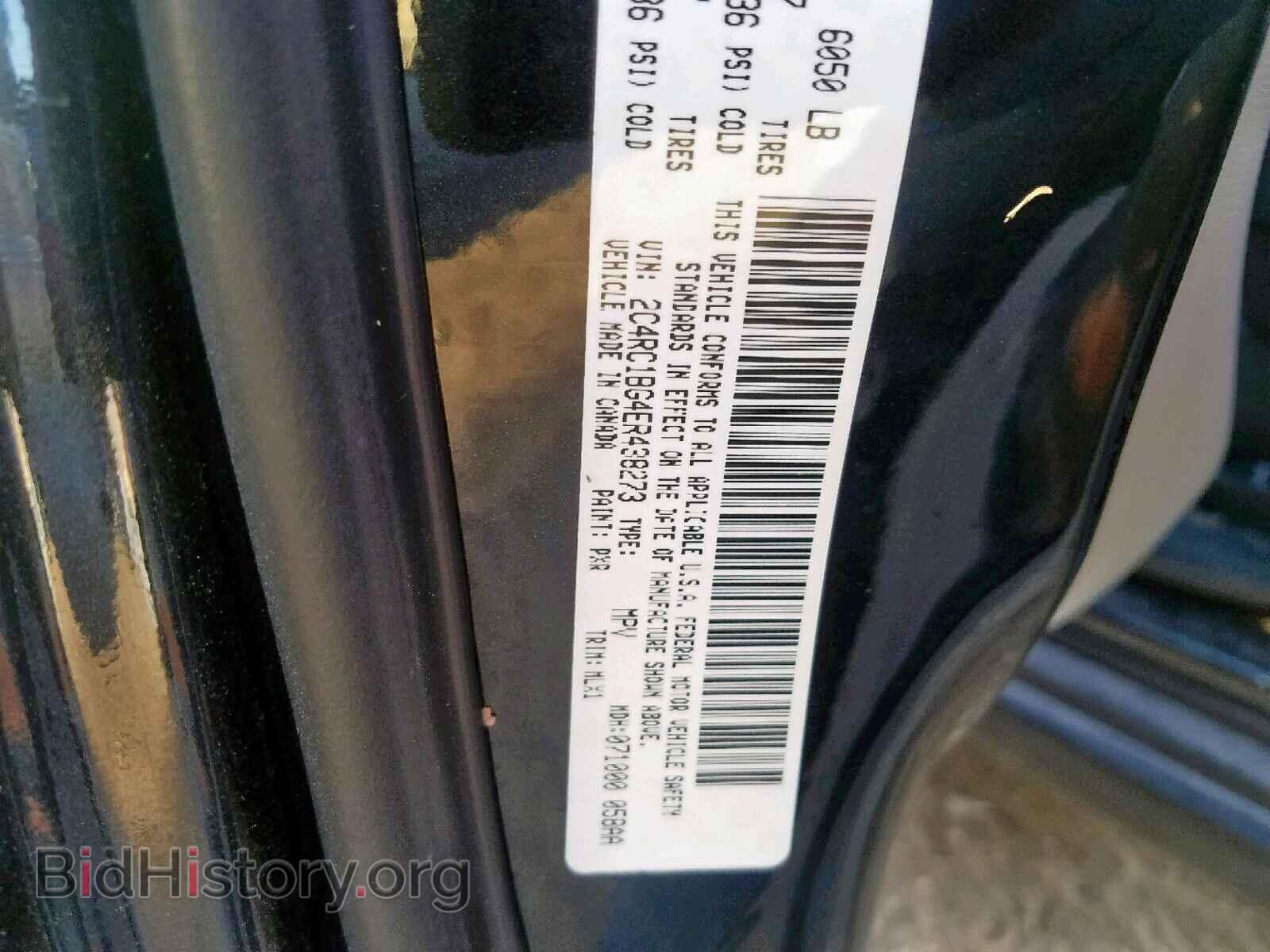 2014 CHRYSLER TOWN & COU - VIN: 2C4RC1BG4ER438273 - Фото 10