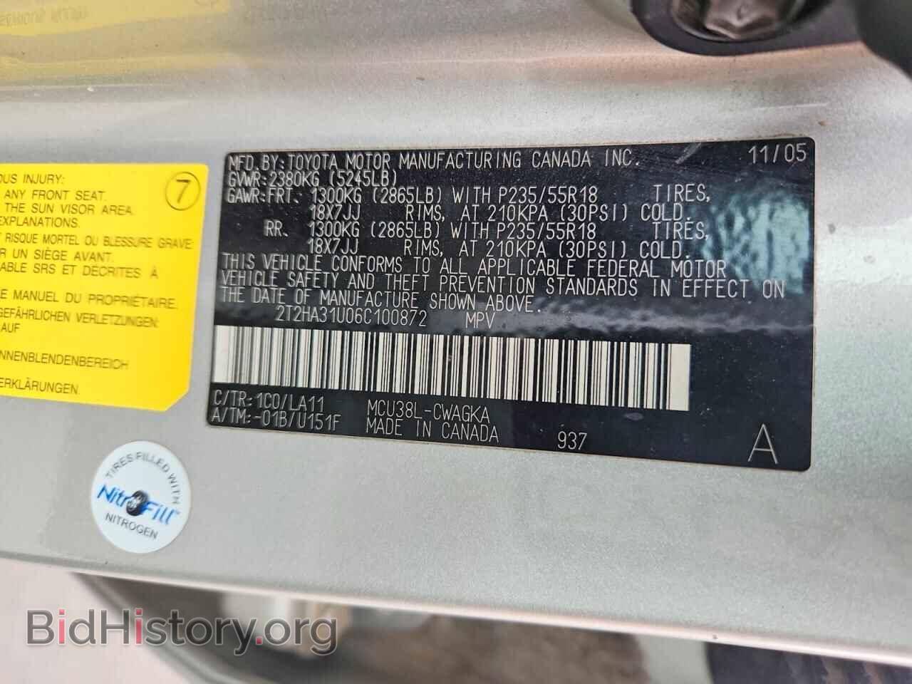 2006 LEXUS RX330 - VIN: 2T2HA31U06C100872 - Фото 13