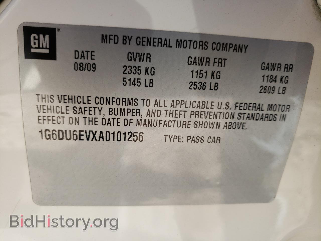 2010 CADILLAC STS - VIN: 1G6DU6EVXA0101256 - Фото 10