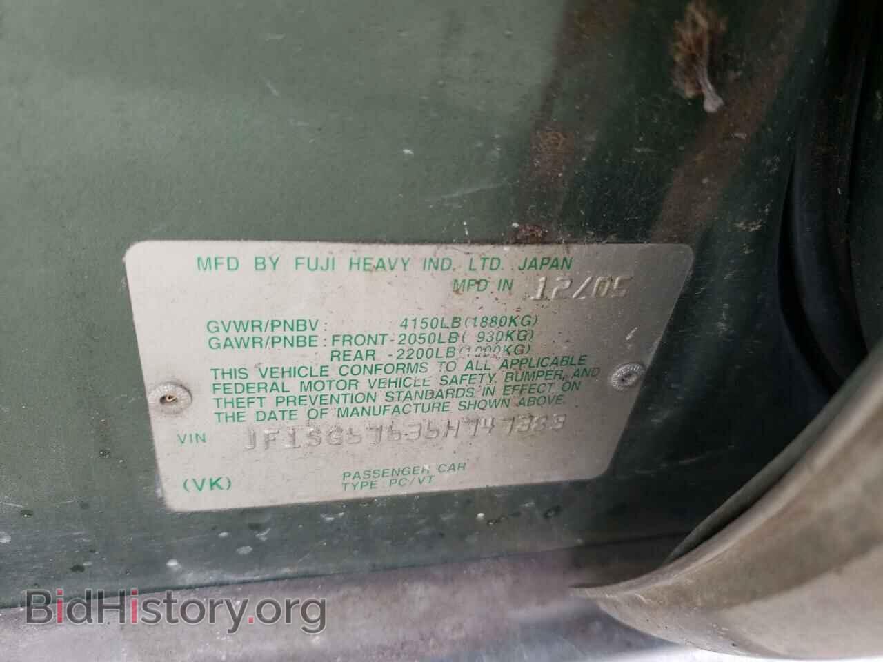 2006 SUBARU FORESTER - VIN: JF1SG67636H747383 - Фото 10