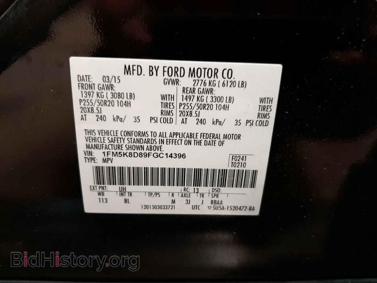 2015 FORD EXPLORER - VIN: 1FM5K8D89FGC14396 - Photo 10