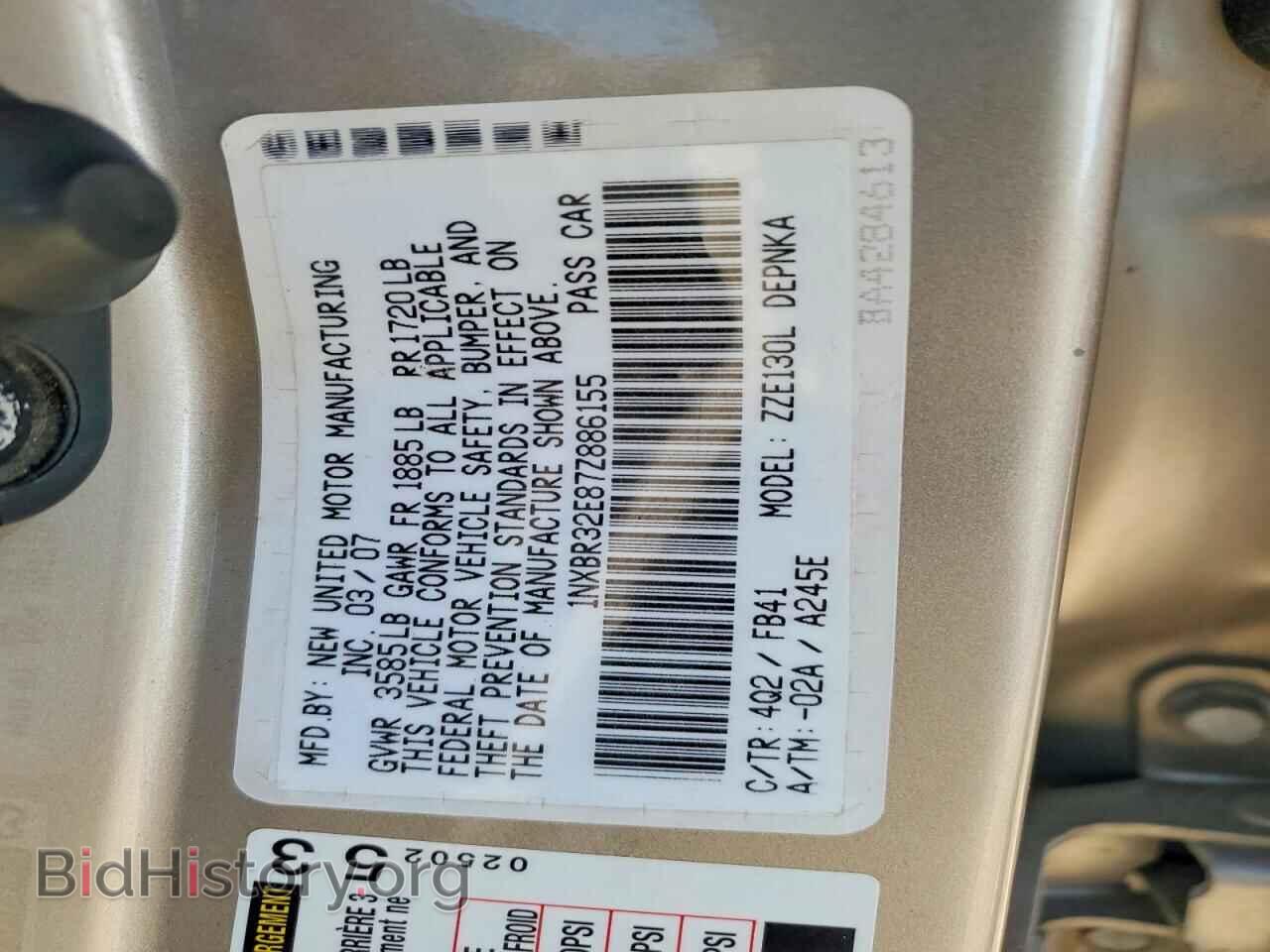 2007 TOYOTA COROLLA - VIN: 1NXBR32E87Z886155 - Фото 12