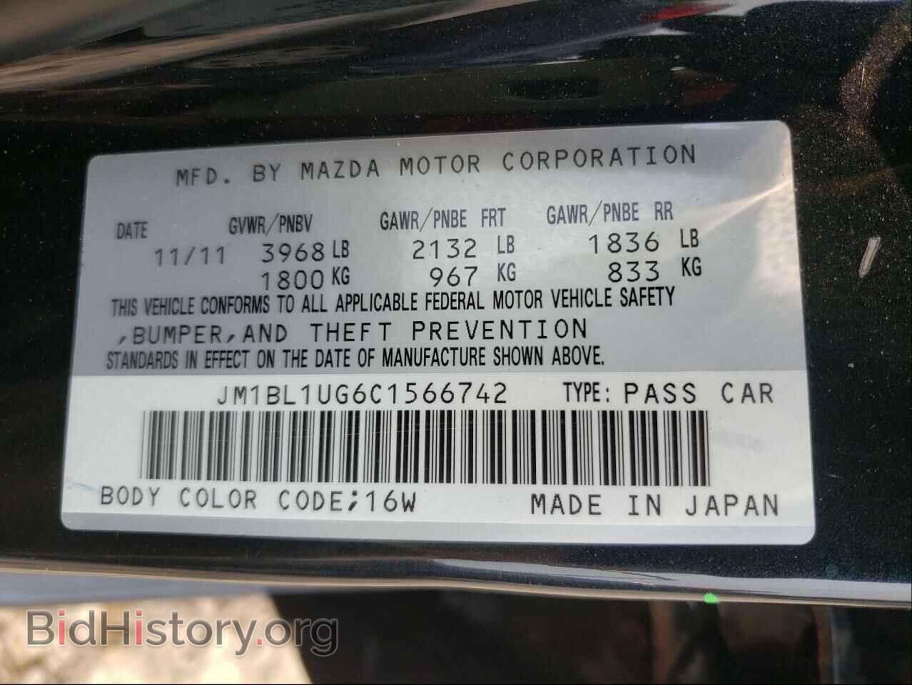 2012 MAZDA 3 - VIN: JM1BL1UG6C1566742 - Фото 10