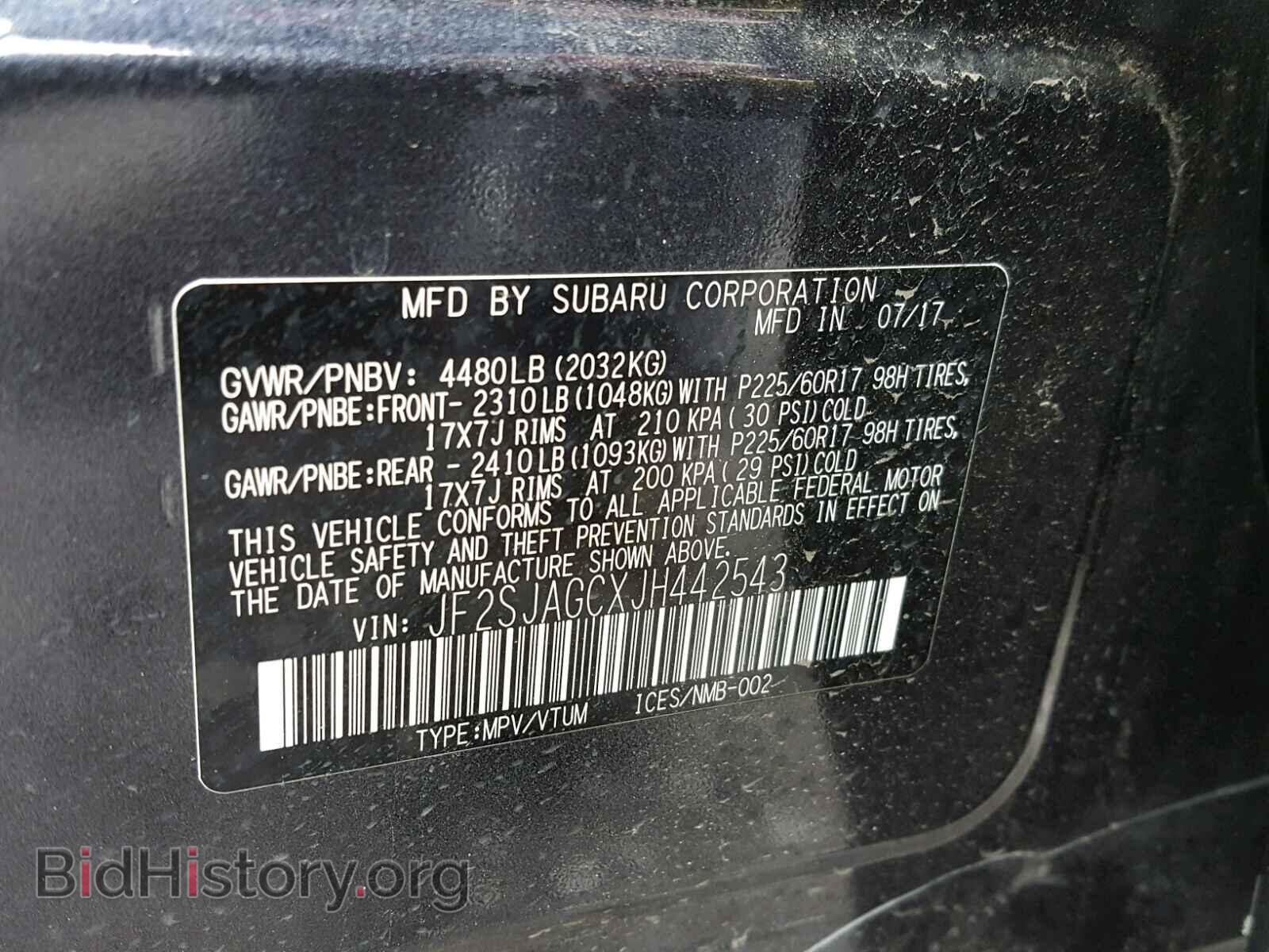 2018 SUBARU FORESTER - VIN: JF2SJAGCXJH442543 - Фото 10