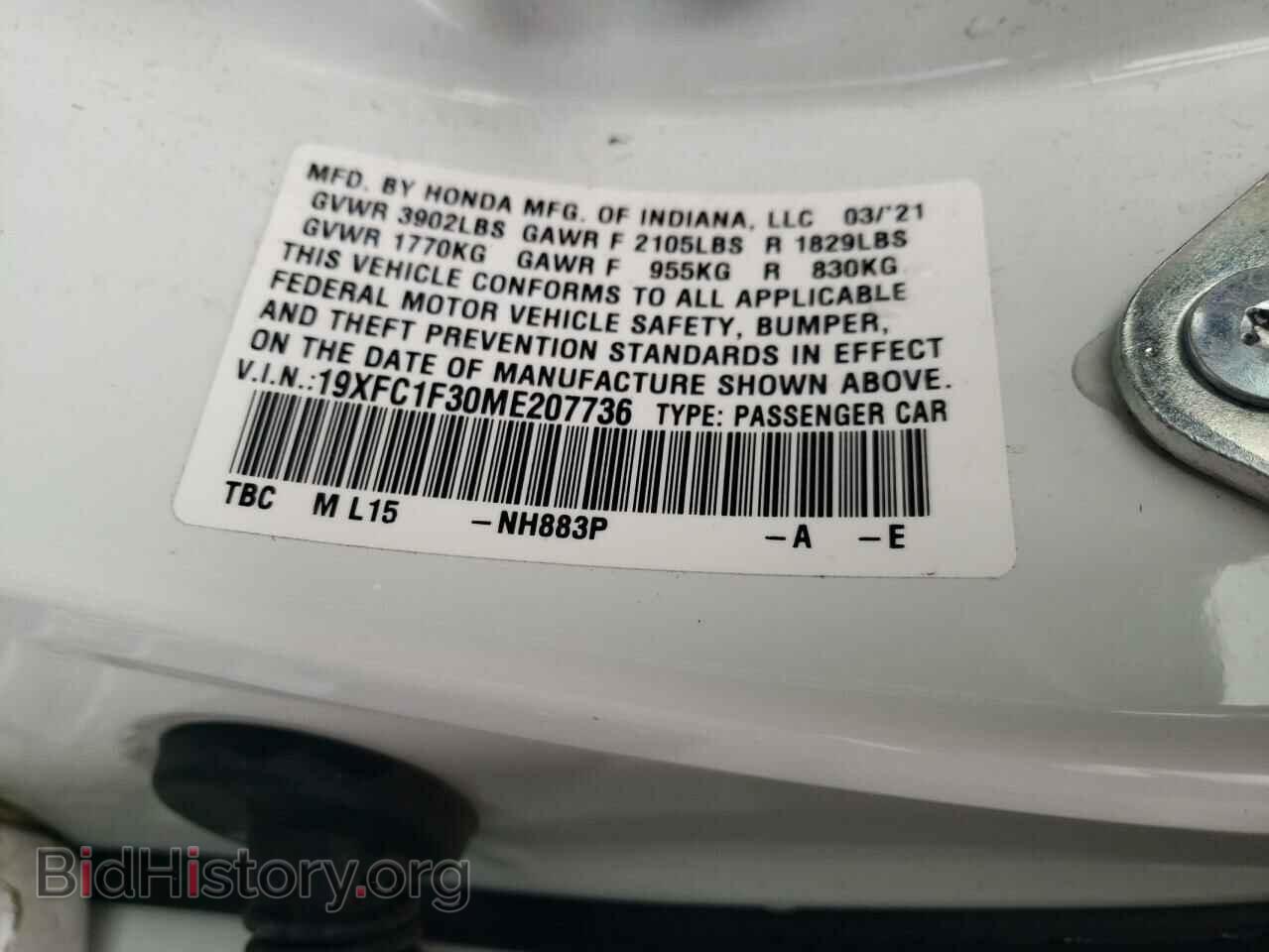 2021 HONDA CIVIC - VIN: 19XFC1F30ME207736 - Фото 13