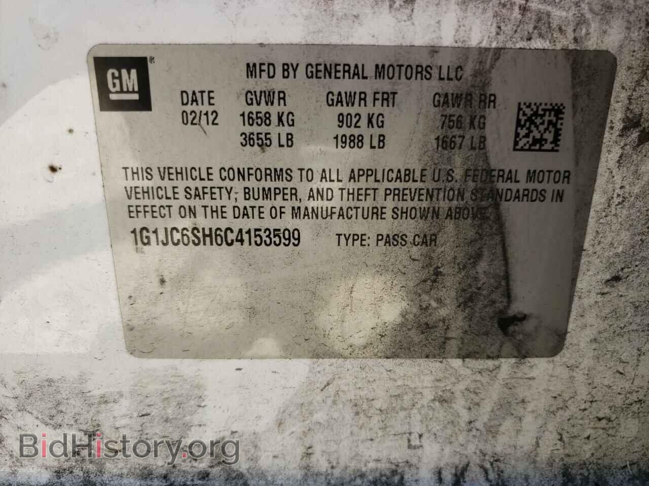 2012 CHEVROLET SONIC - VIN: 1G1JC6SH6C4153599 - Фото 10