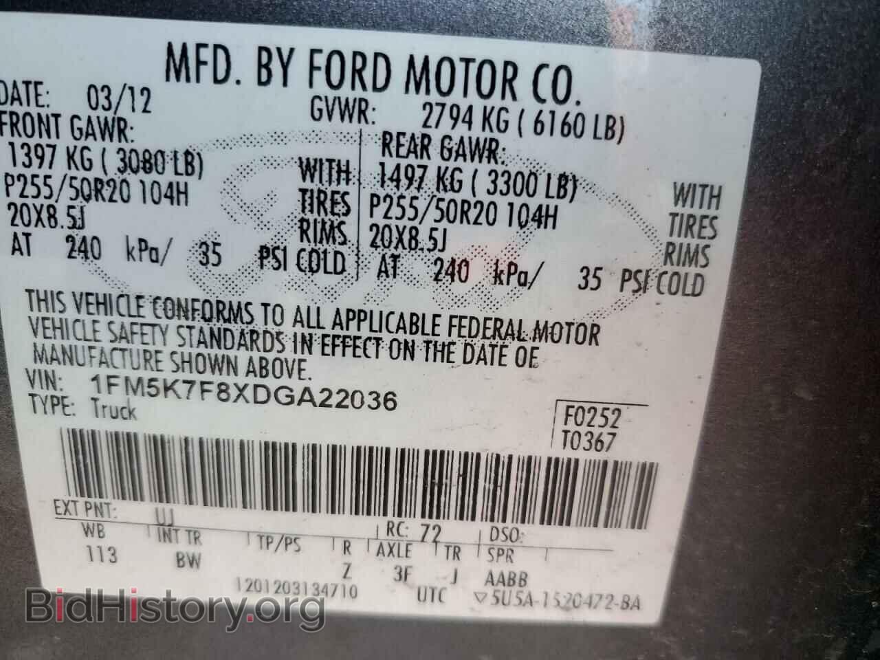 2013 FORD EXPLORER - VIN: 1FM5K7F8XDGA22036 - Фото 15