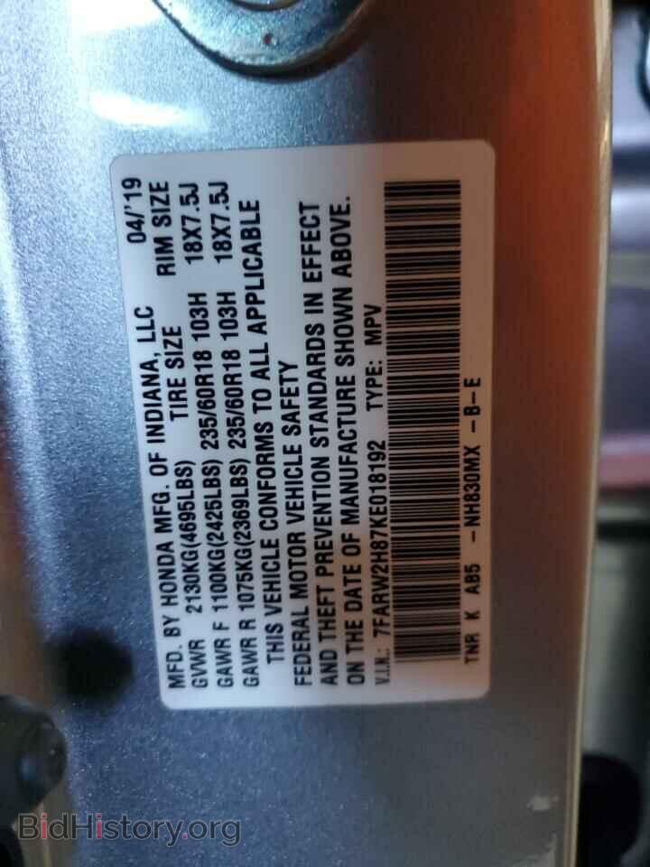 2019 HONDA CRV - VIN: 7FARW2H87KE018192 - Фото 14