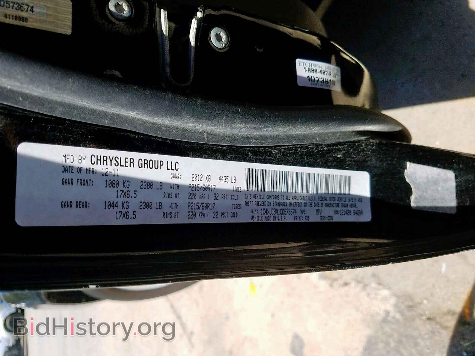 2012 JEEP COMPASS SP - VIN: 1C4NJCBA1CD573674 - Photo 10