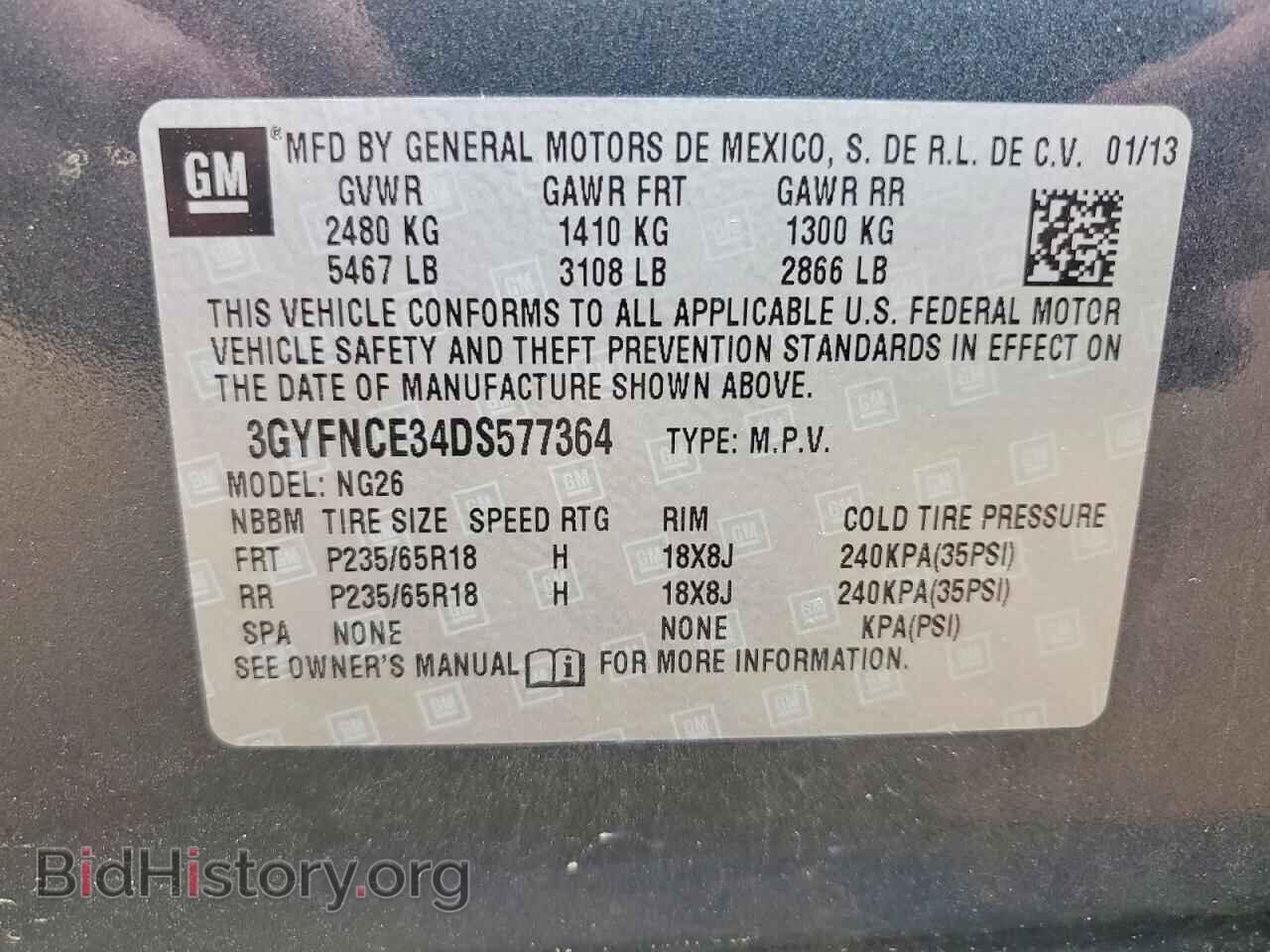 2013 CADILLAC SRX - VIN: 3GYFNCE34DS577364 - Фото 12