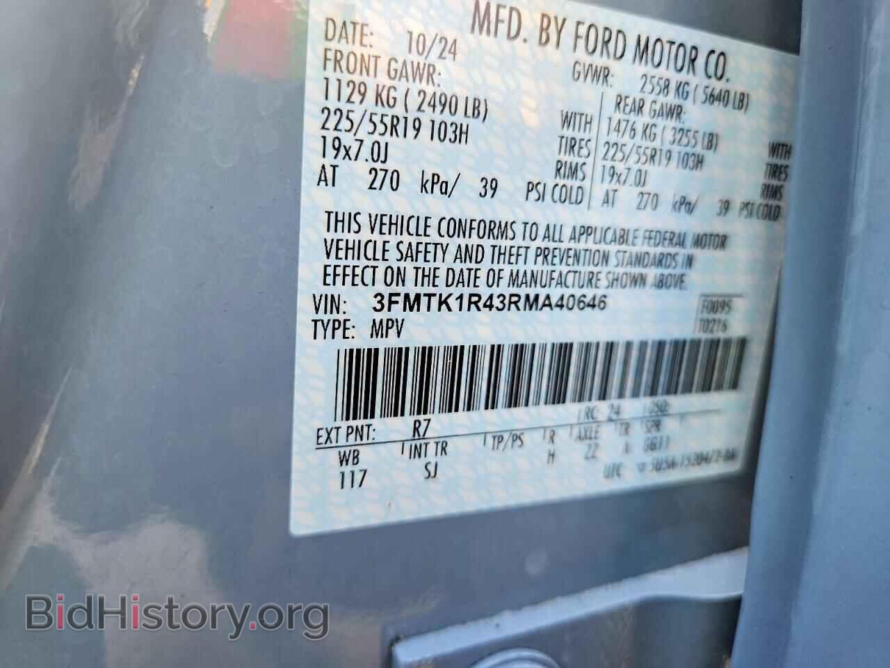 2024 FORD MUSTANG - VIN: 3FMTK1R43RMA40646 - Фото 12