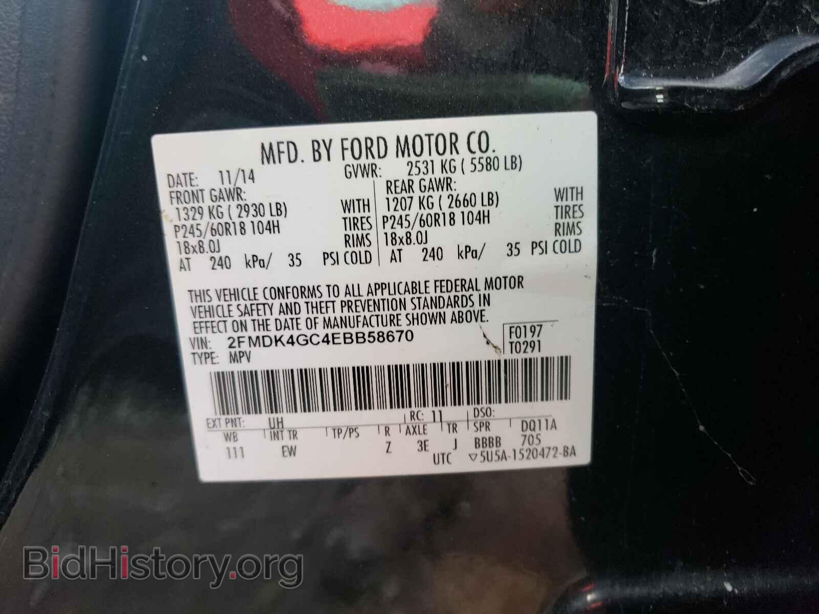 2014 FORD EDGE - VIN: 2FMDK4GC4EBB58670 - Photo 10