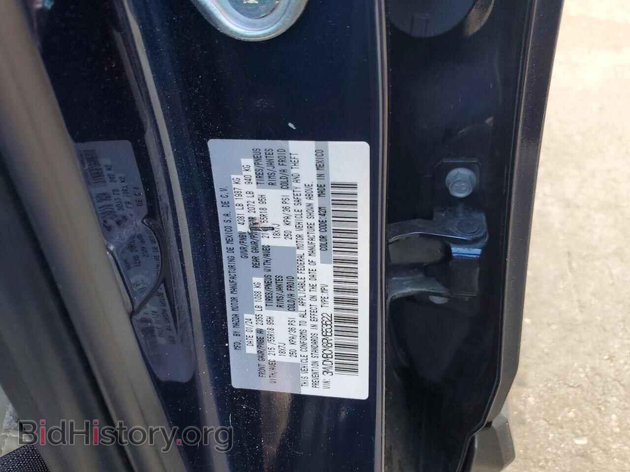2024 MAZDA CX30 - VIN: 3MVDMBCM8RM653622 - Фото 12