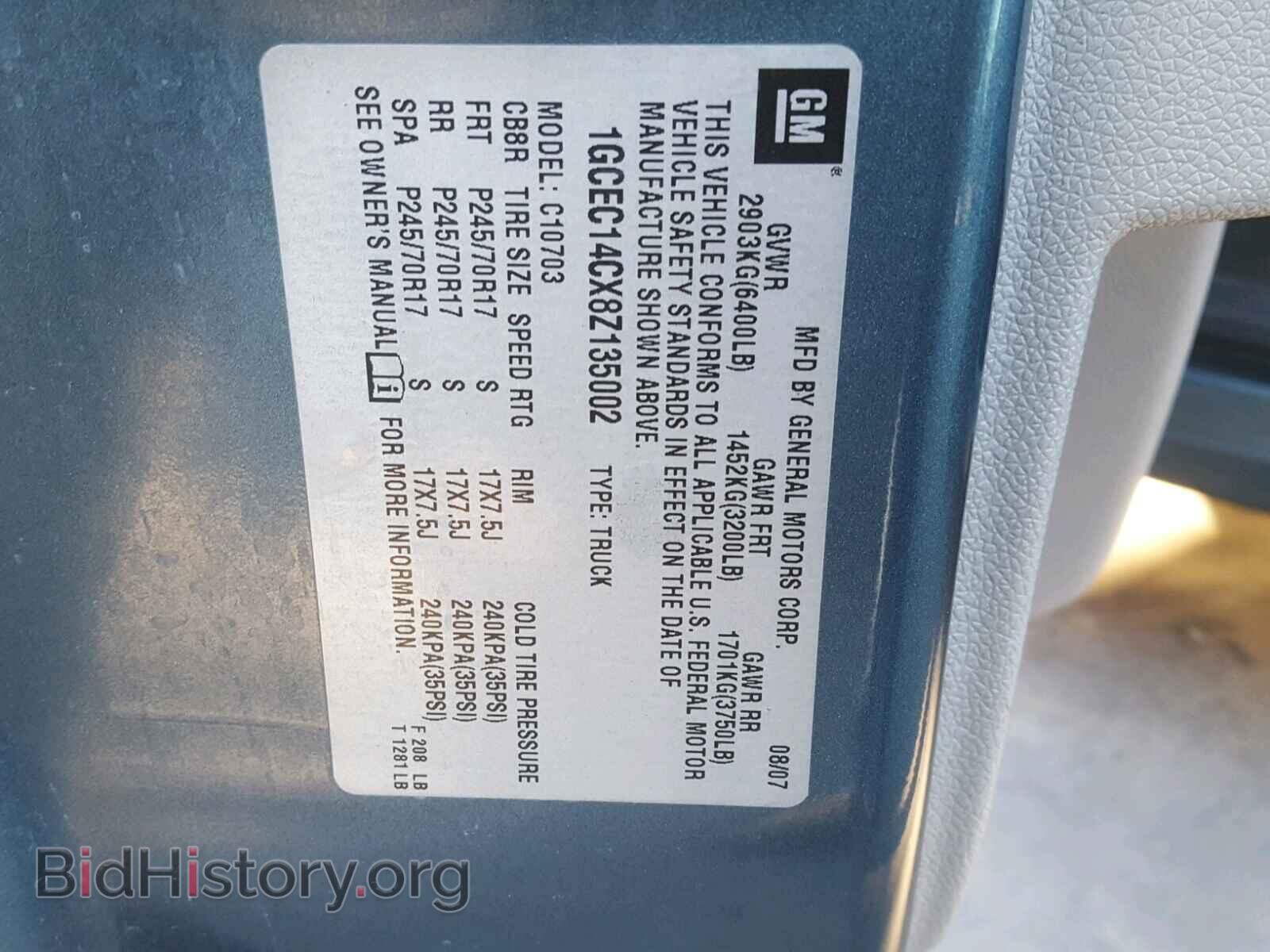 2008 CHEVROLET SILVERADO - VIN: 1GCEC14CX8Z135002 - Фото 10