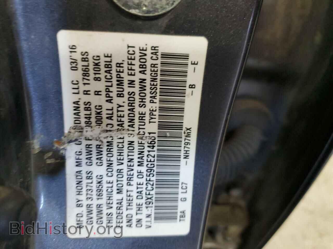 2016 HONDA CIVIC - VIN: 19XFC2F59GE214681 - Фото 12