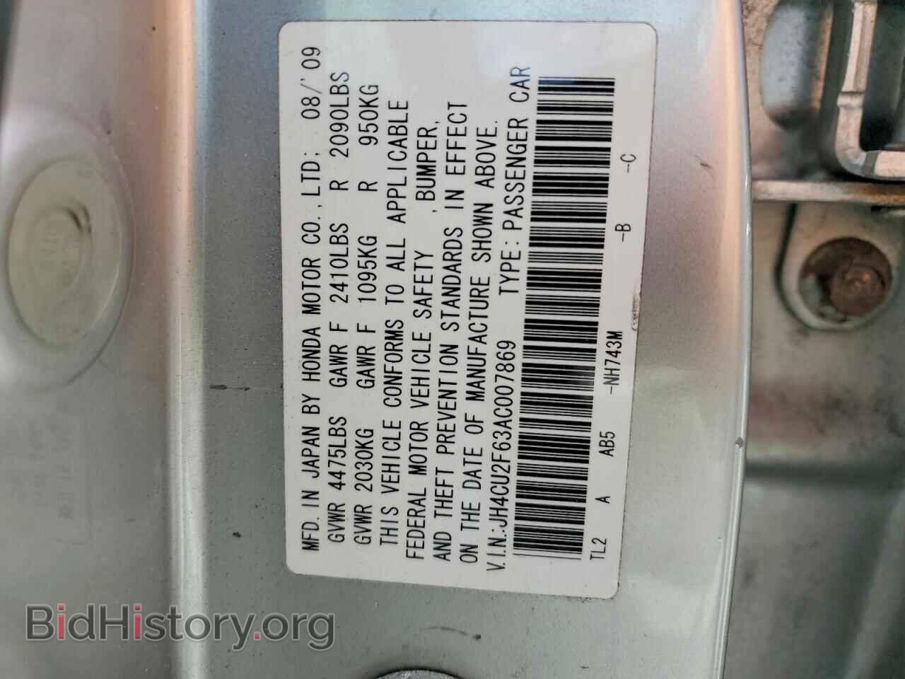 2010 ACURA TSX - VIN: JH4CU2F63AC007869 - Фото 12