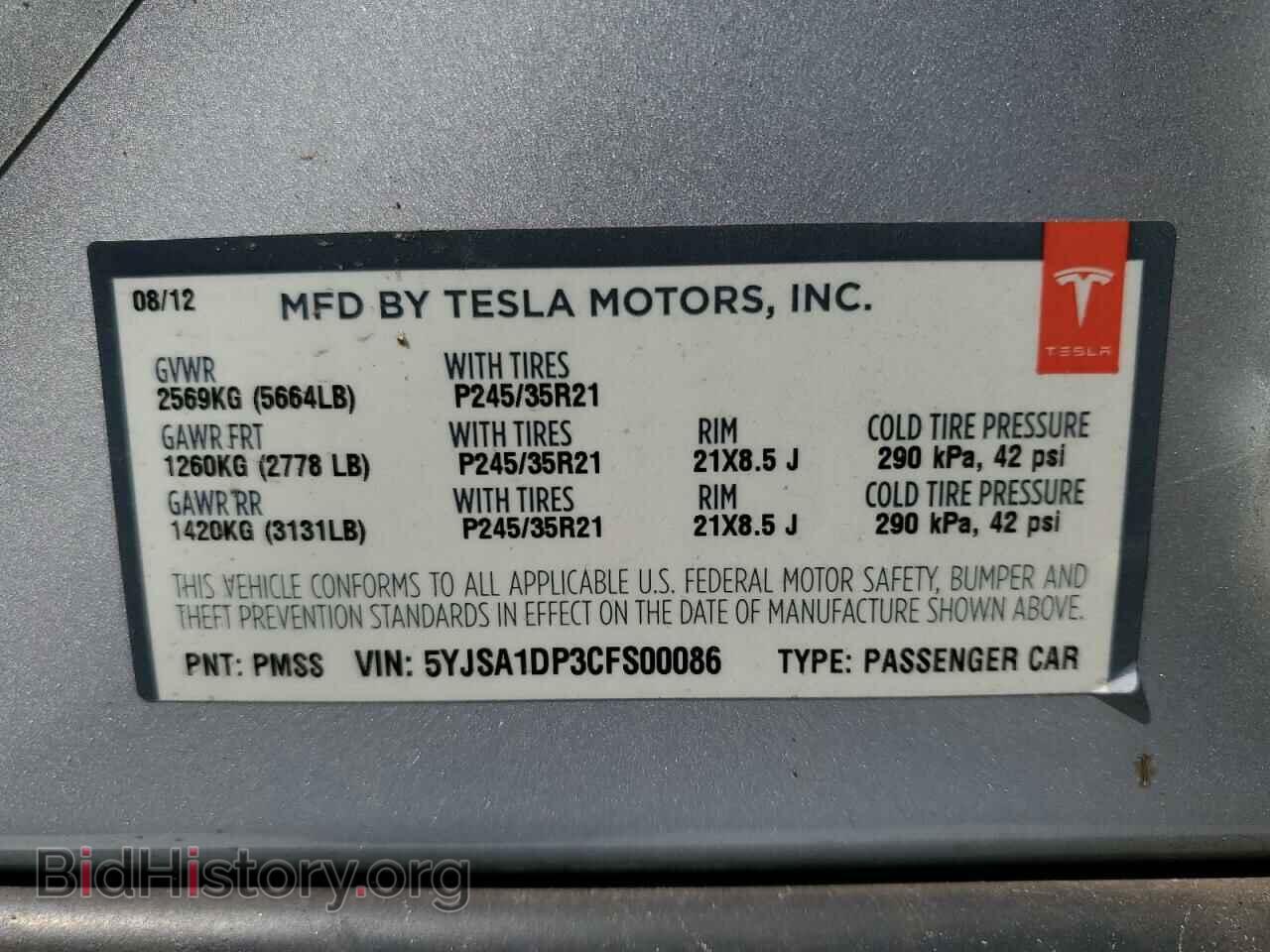 2012 TESLA MODEL S - VIN: 5YJSA1DP3CFS00086 - Фото 13