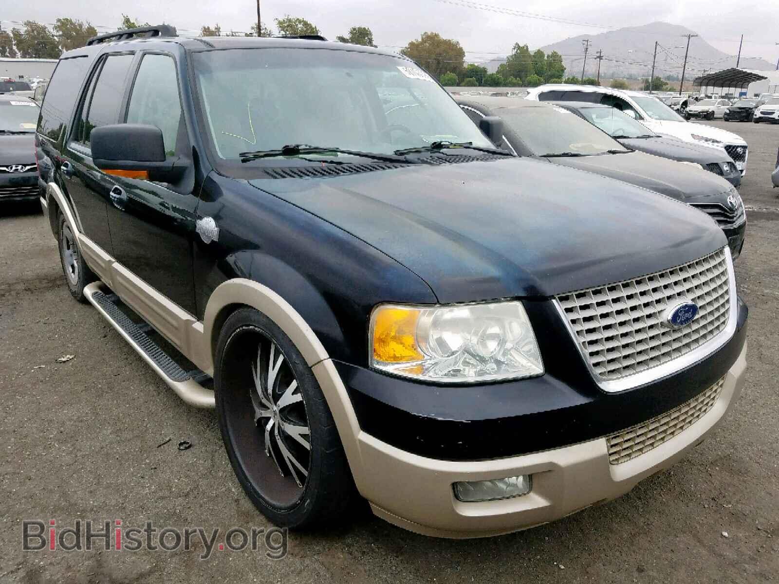 Фотография 1FMFU17525LA76780 - FORD EXPEDITION 2005
