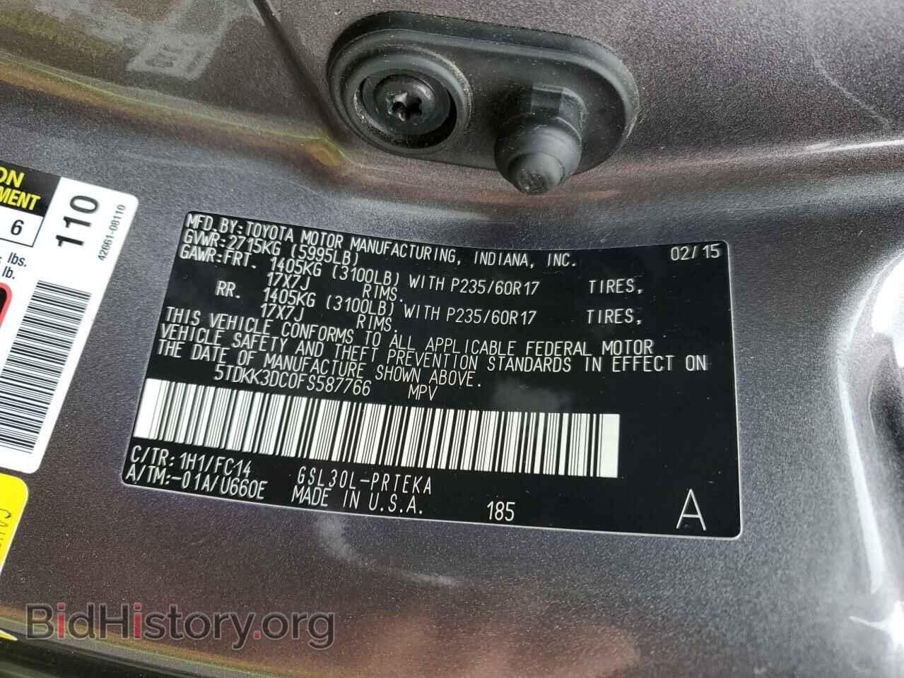 2015 TOYOTA All Models - VIN: 5TDKK3DC0FS587766 - Фото 14