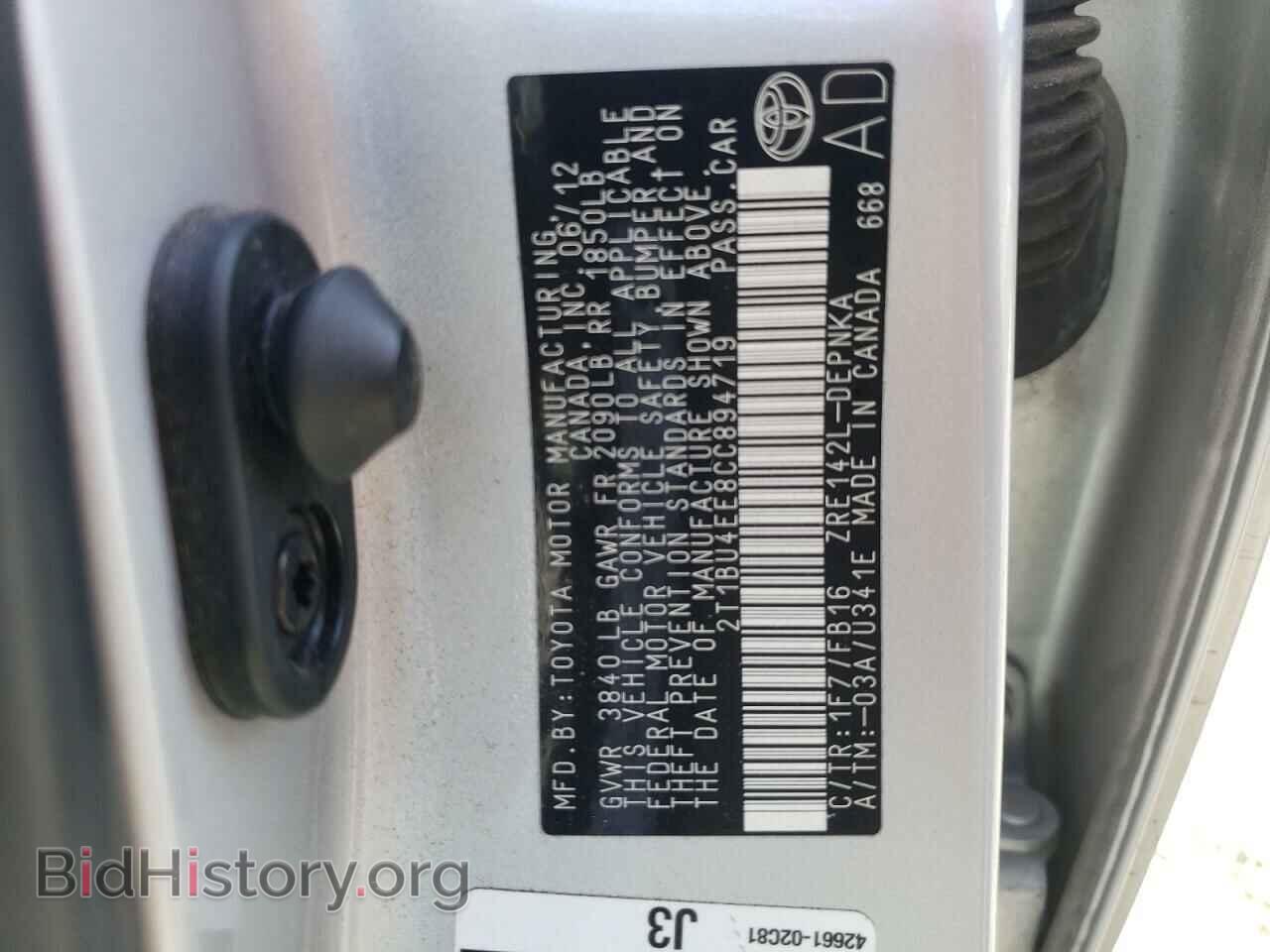 2012 TOYOTA COROLLA - VIN: 2T1BU4EE8CC894719 - Фото 10