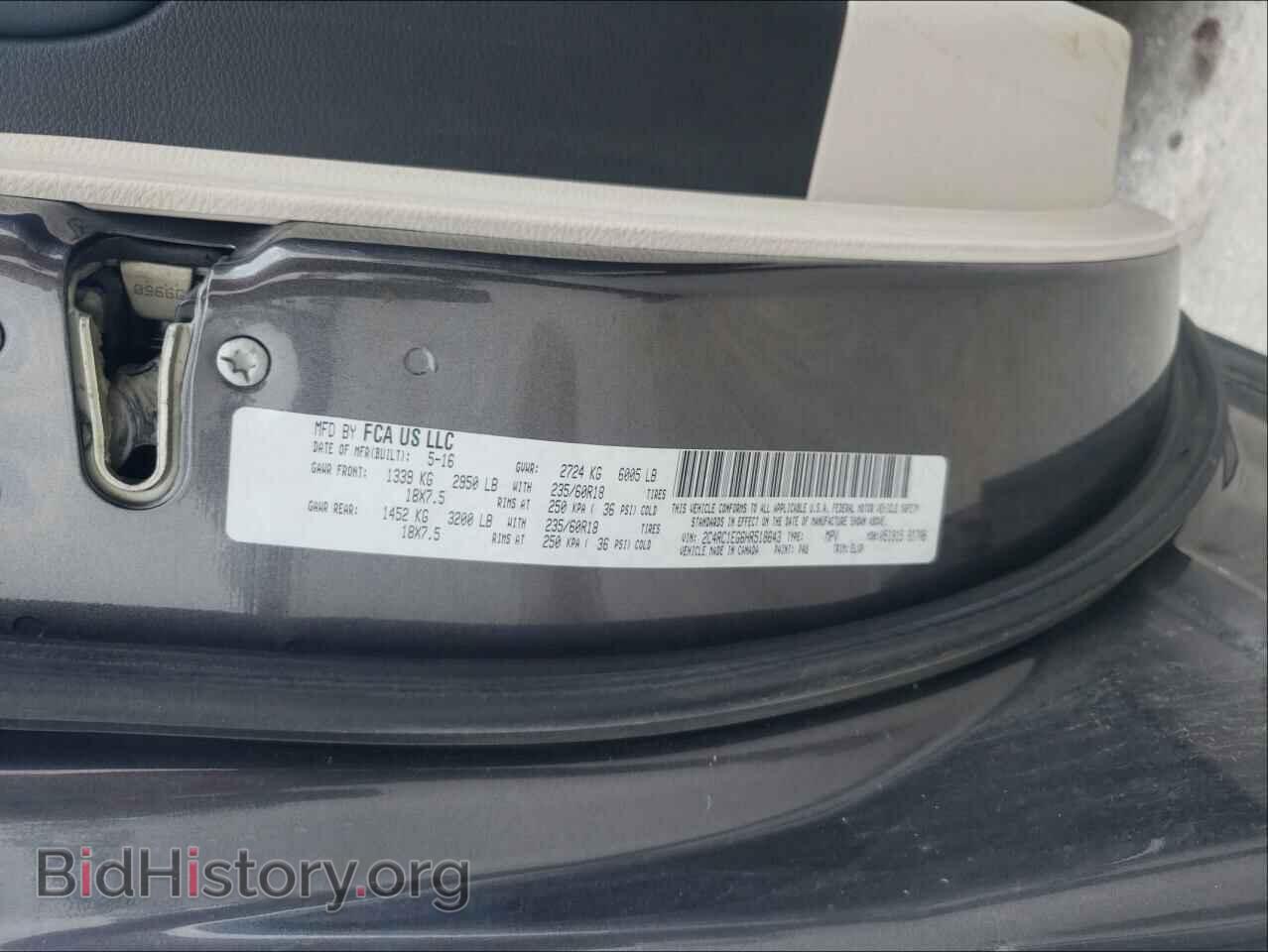 2017 CHRYSLER PACIFICA - VIN: 2C4RC1EG6HR518643 - Фото 10