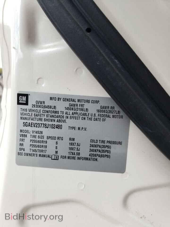 2008 BUICK ENCLAVE - VIN: 5GAEV23778J102480 - Фото 13