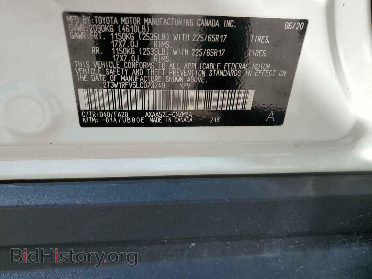 2020 TOYOTA RAV4 - VIN: 2T3W1RFV5LC073249 - Фото 15
