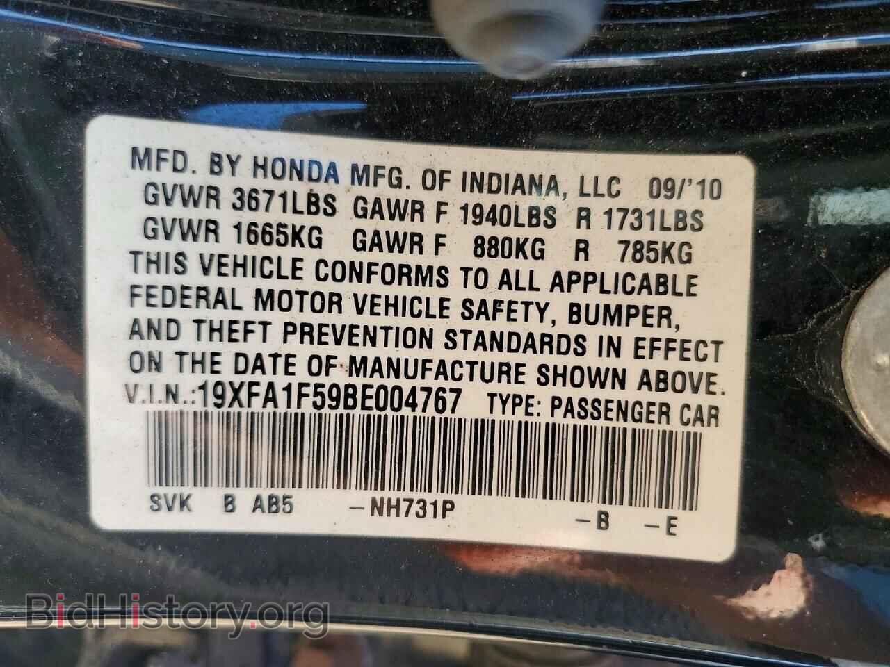 2011 HONDA CIVIC - VIN: 19XFA1F59BE004767 - Фото 12