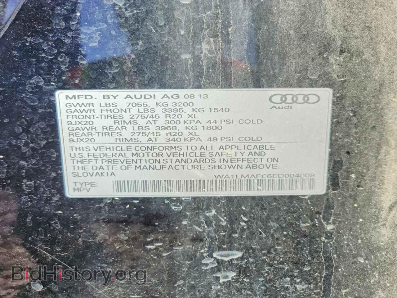 2014 AUDI Q7 - VIN: WA1LMAFE6ED004008 - Фото 13