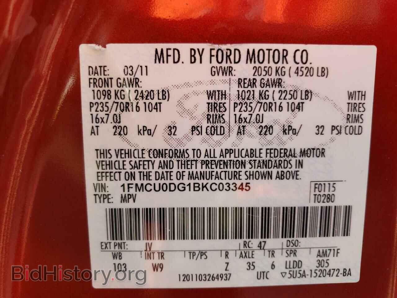 2011 FORD ESCAPE - VIN: 1FMCU0DG1BKC03345 - Фото 12