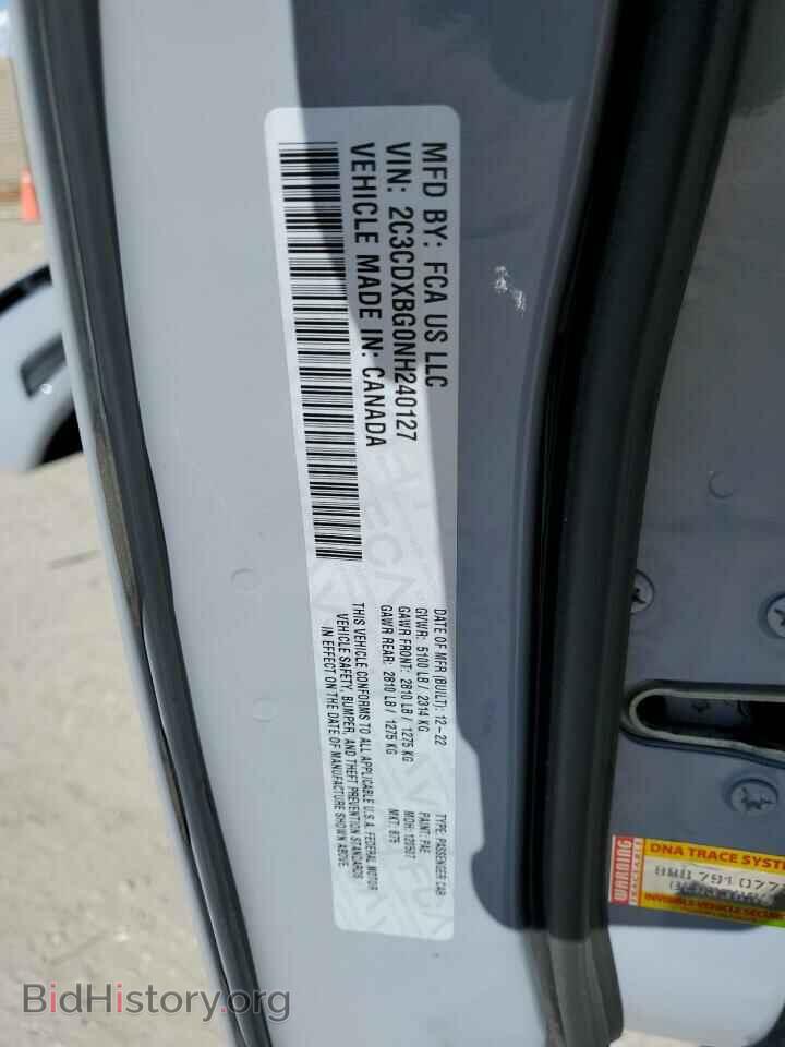 2022 DODGE CHARGER - VIN: 2C3CDXBG0NH240127 - Фото 13