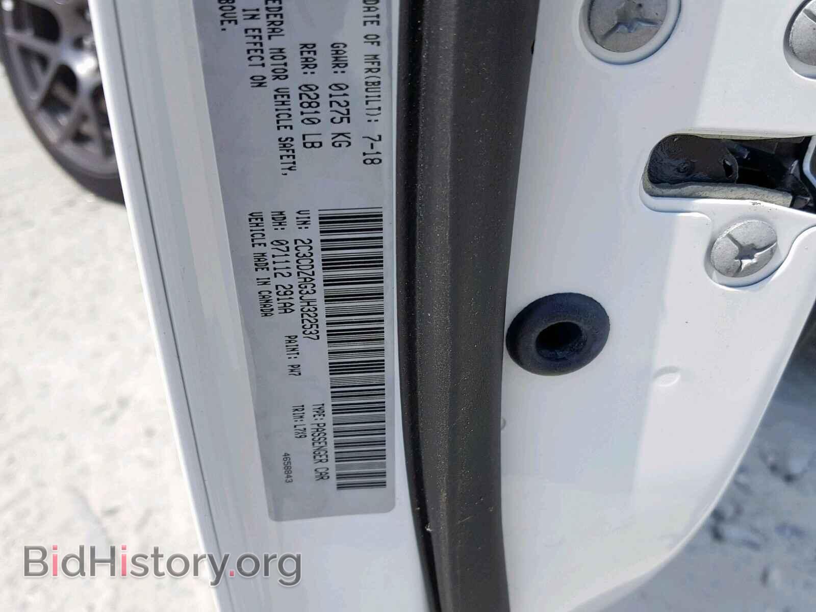 2018 DODGE CHALLENGER - VIN: 2C3CDZAG3JH322537 - Фото 10
