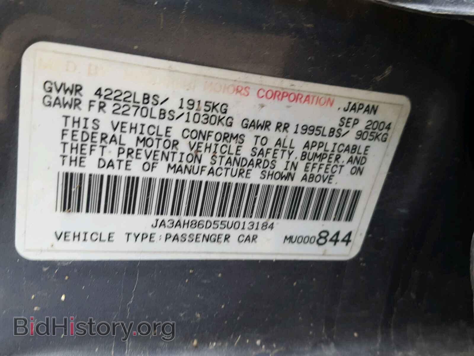 2005 MITSUBISHI EVO - VIN: JA3AH86D55U013184 - Фото 10