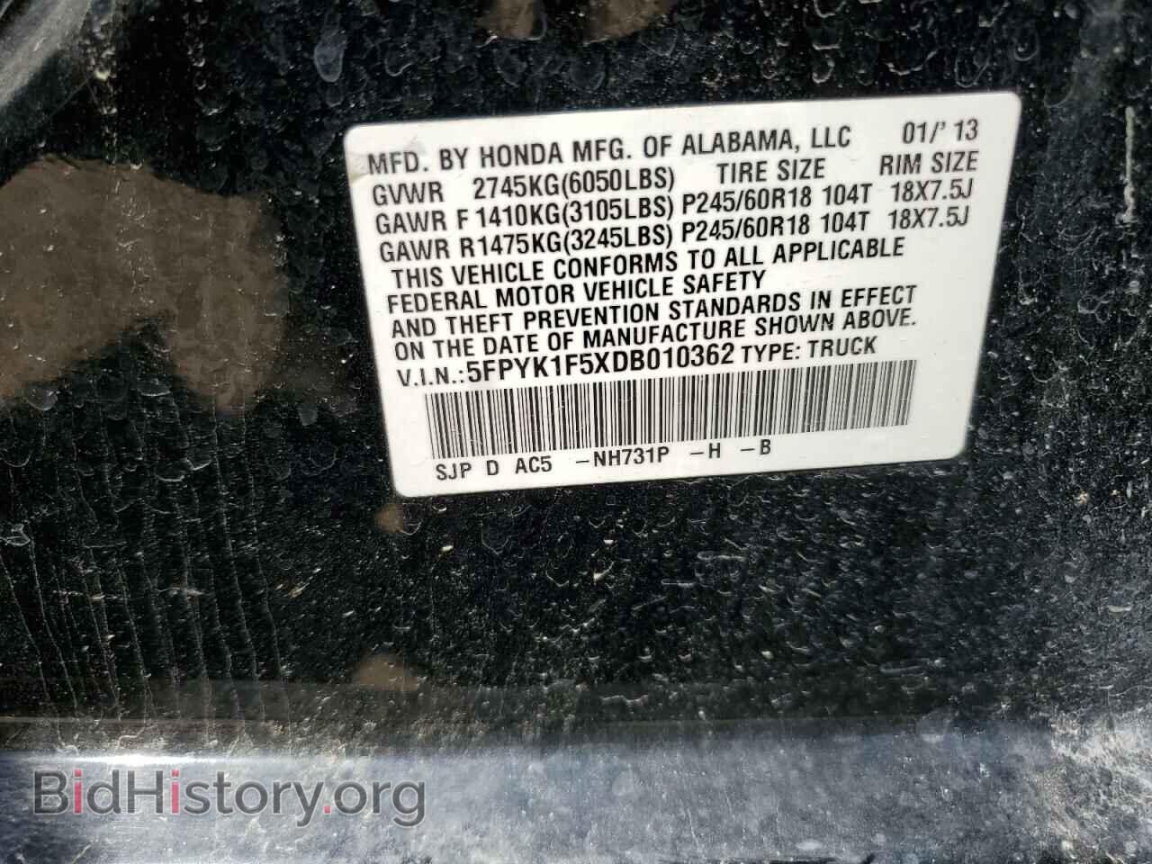 2013 HONDA RIDGELINE - VIN: 5FPYK1F5XDB010362 - Фото 12