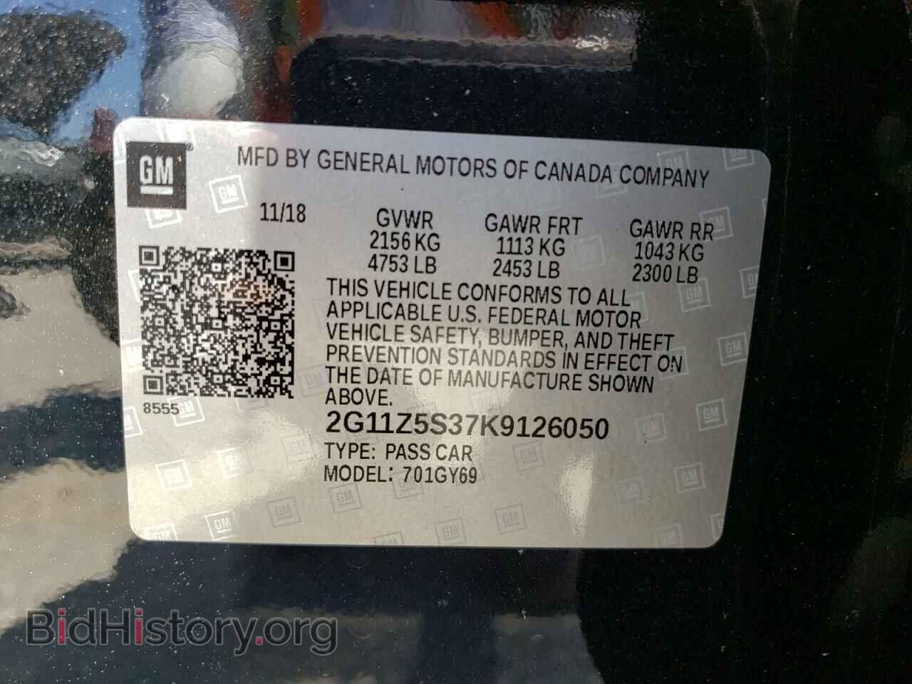 2019 CHEVROLET IMPALA - VIN: 2G11Z5S37K9126050 - Фото 12