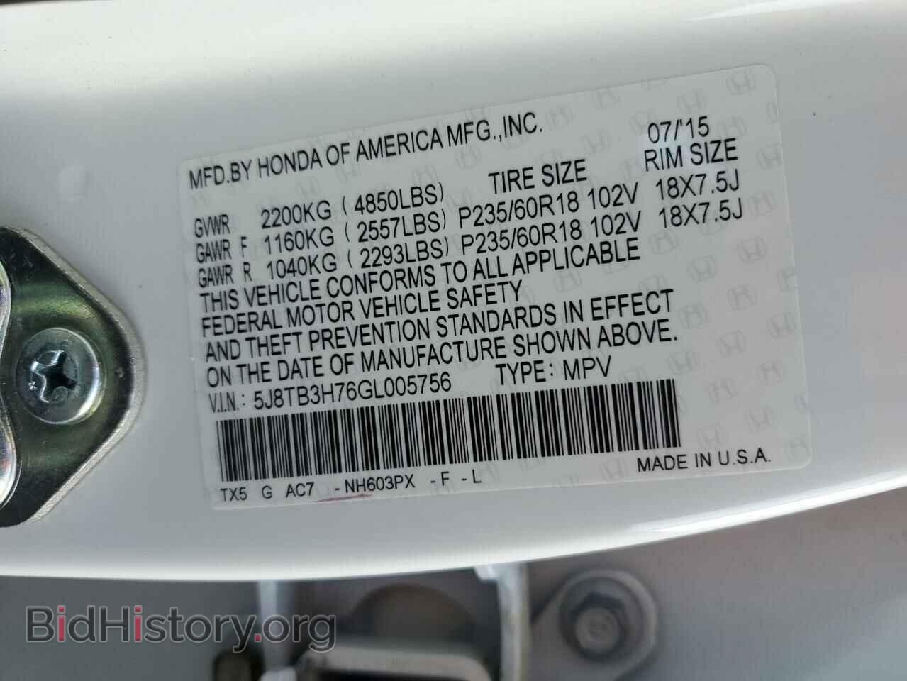 2016 ACURA RDX - VIN: 5J8TB3H76GL005756 - Фото 13