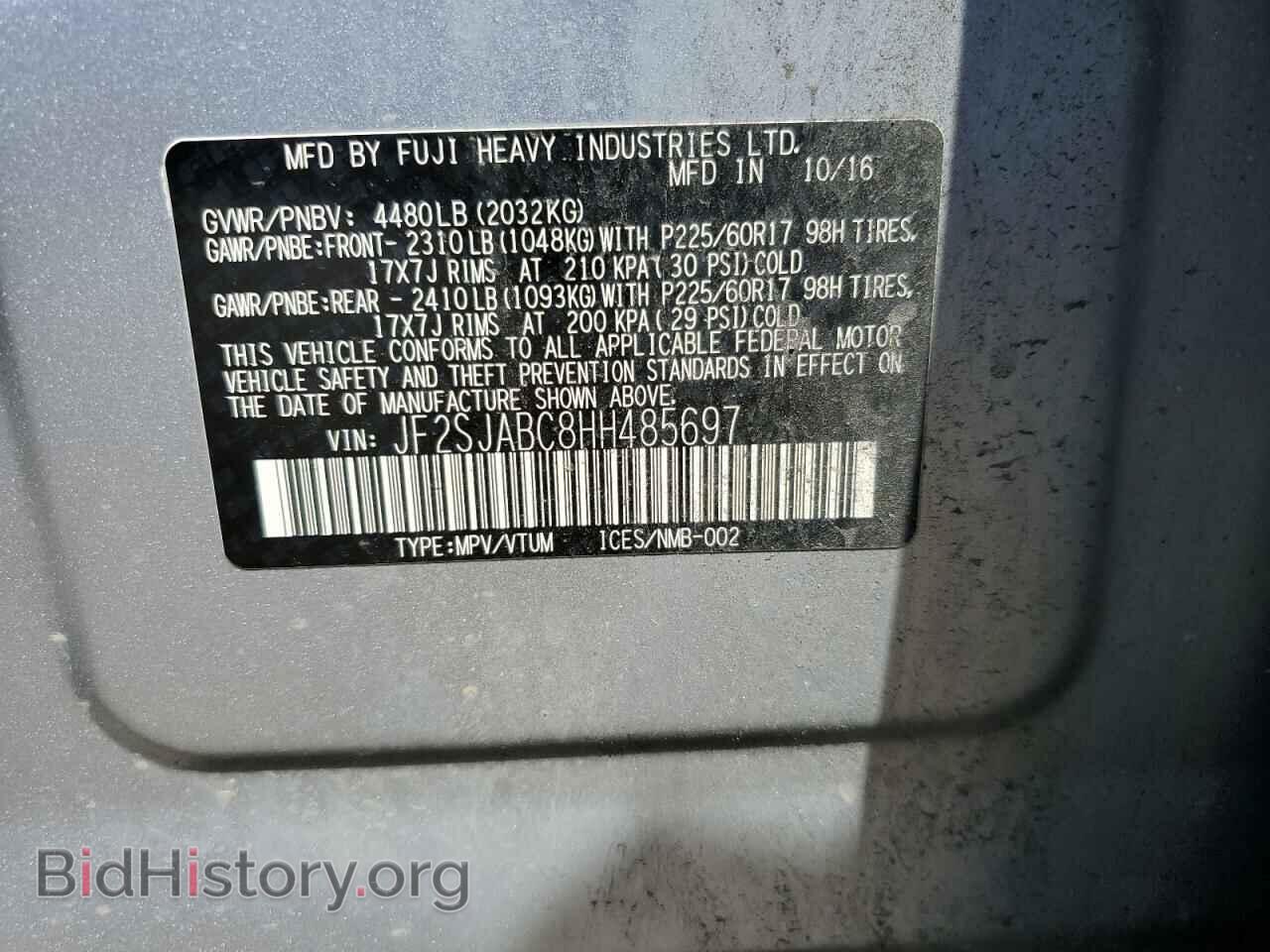 2017 SUBARU FORESTER - VIN: JF2SJABC8HH485697 - Фото 13