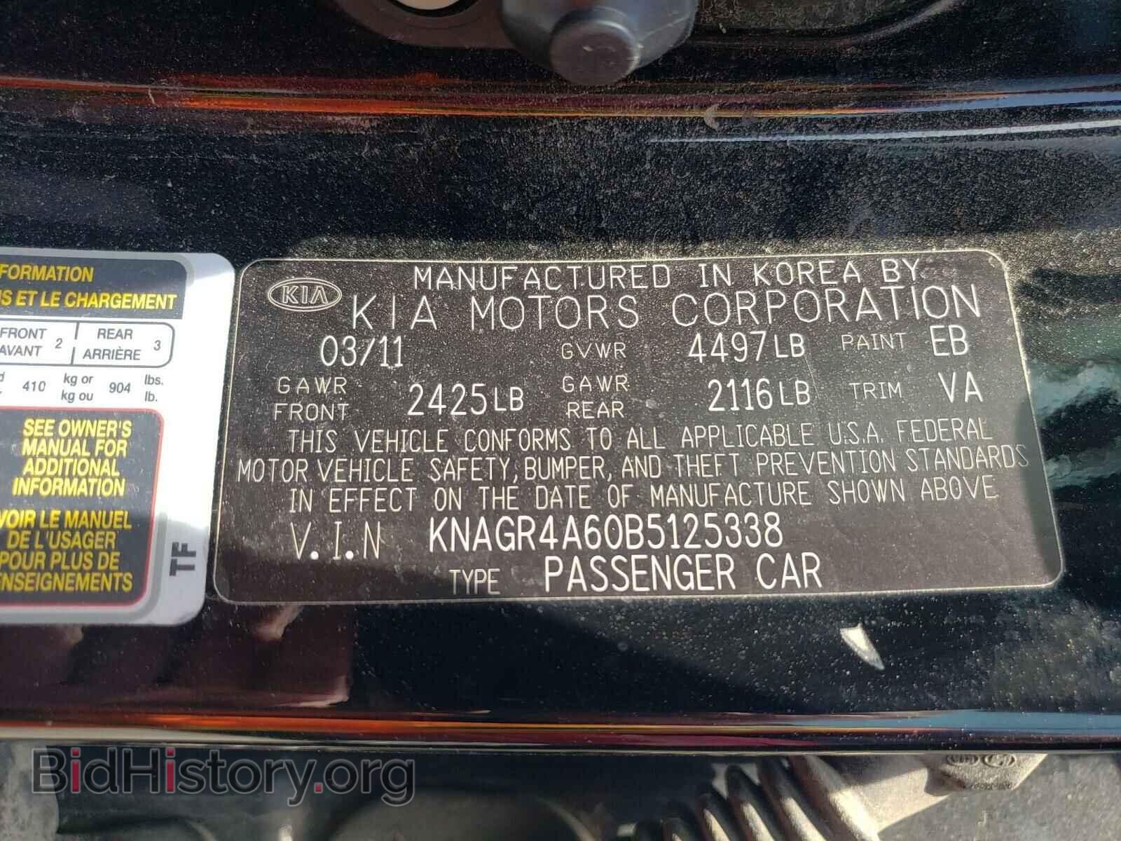 2011 KIA OPTIMA - VIN: KNAGR4A60B5125338 - Фото 10