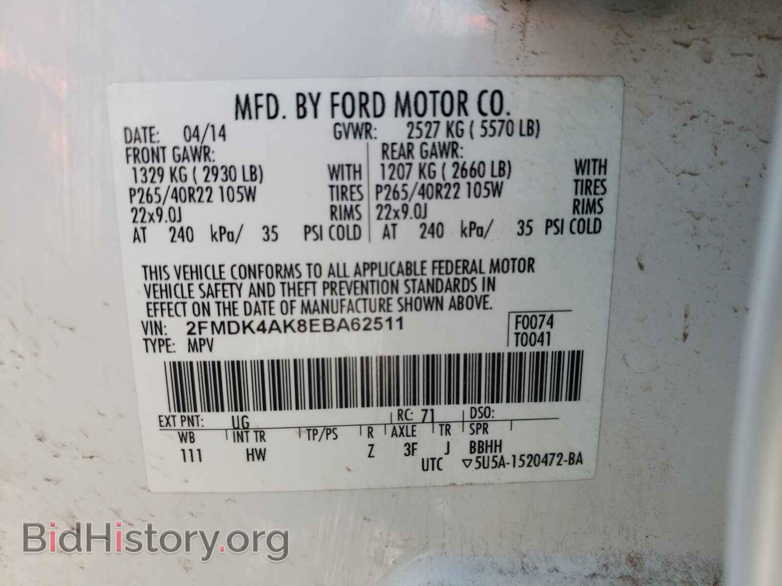2014 FORD EDGE - VIN: 2FMDK4AK8EBA62511 - Фото 10