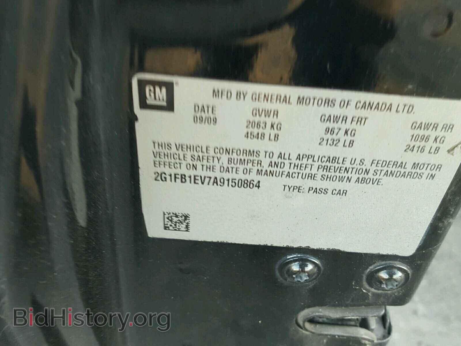 2010 CHEVROLET CAMARO - VIN: 2G1FB1EV7A9150864 - Фото 10