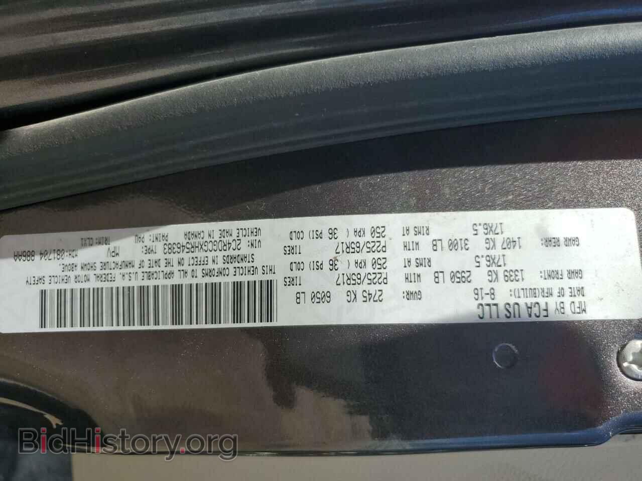 2017 DODGE CARAVAN - VIN: 2C4RDGCGXHR546383 - Фото 14