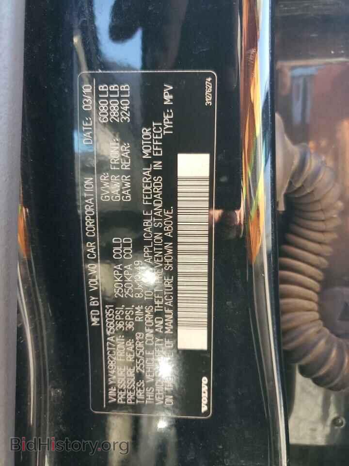 2010 VOLVO XC90 - VIN: YV4982CT7A1560351 - Фото 13