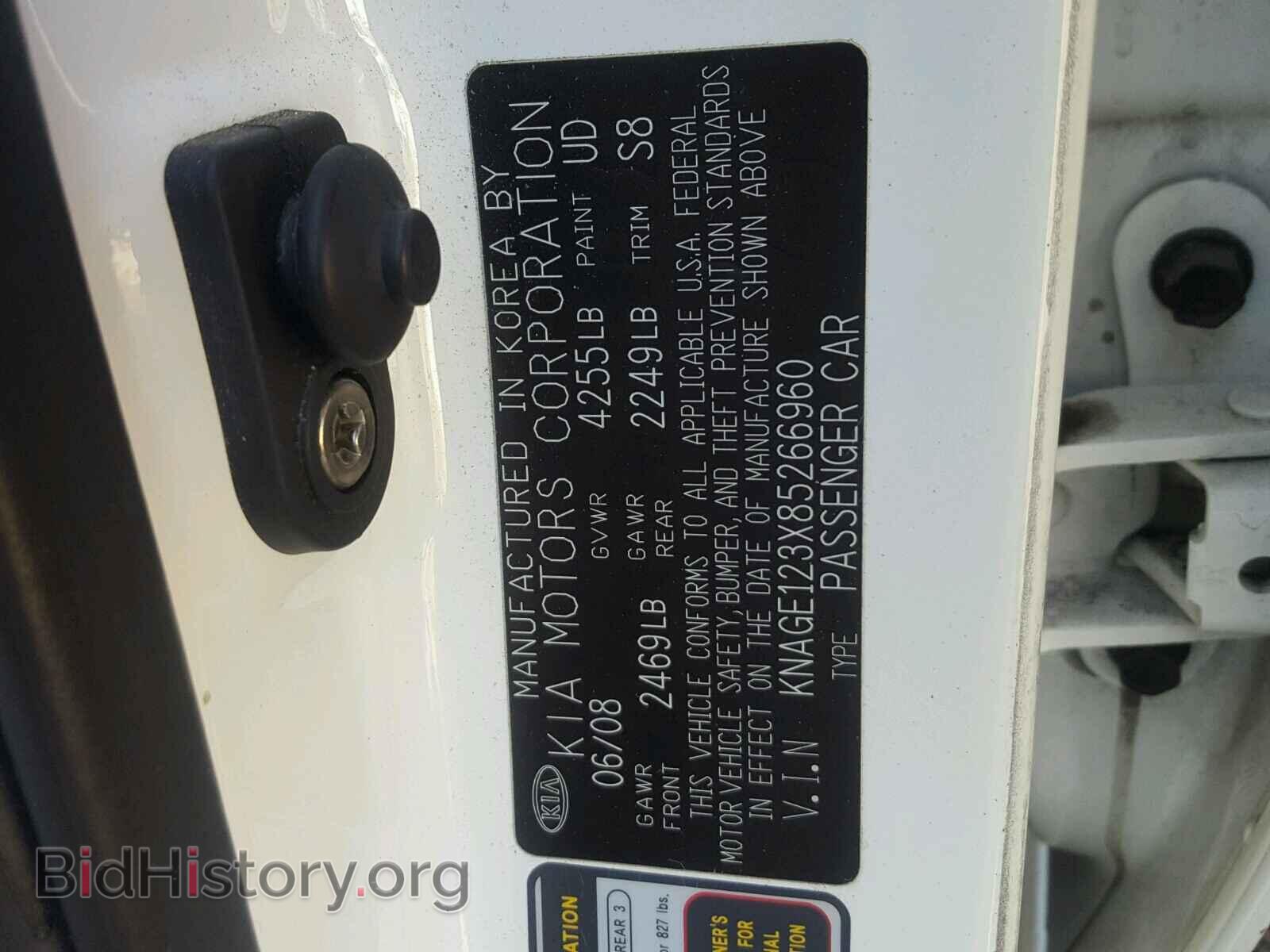 2008 KIA OPTIMA - VIN: KNAGE123X85266960 - Фото 10