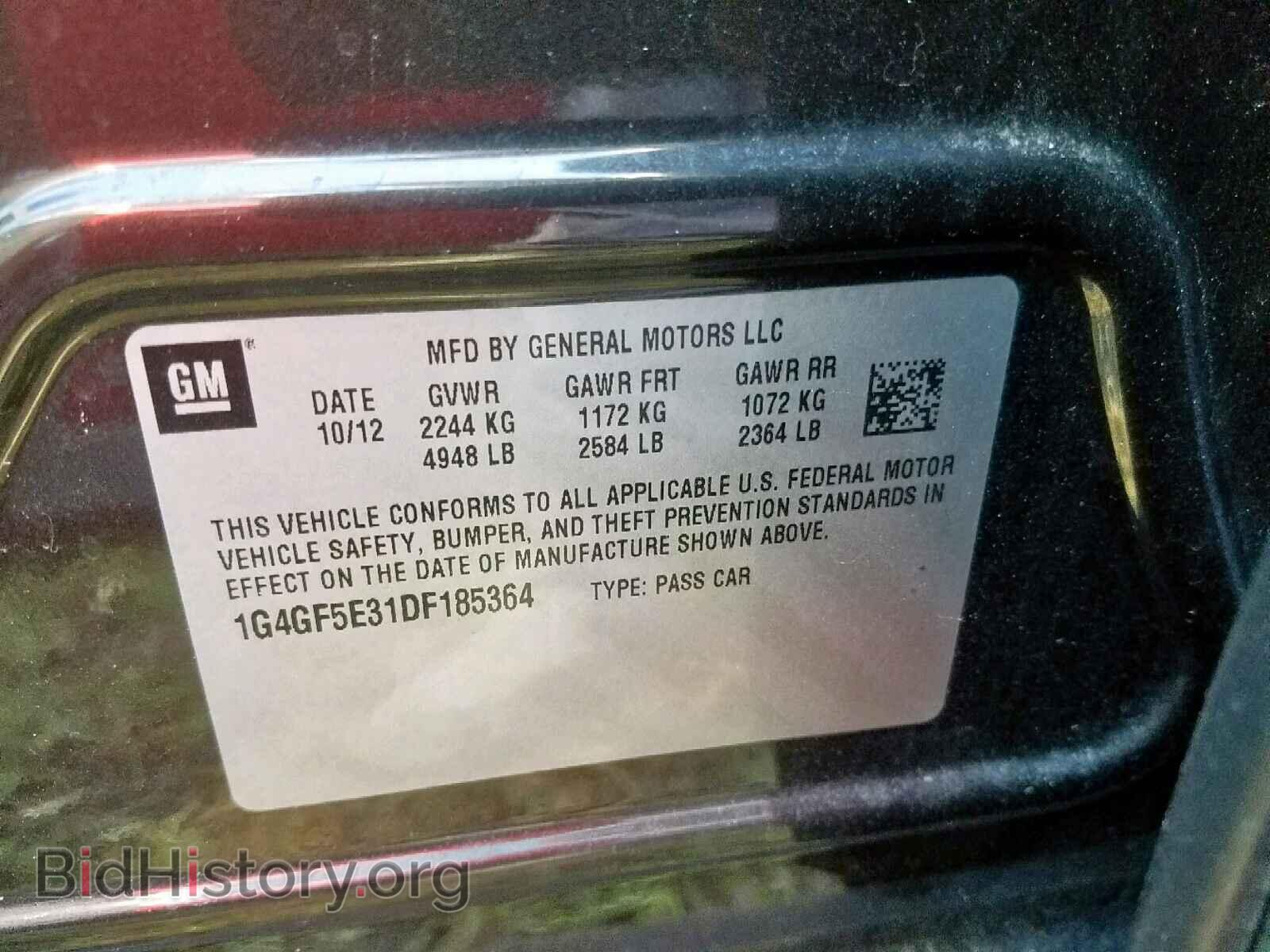 2013 BUICK LACROSSE - VIN: 1G4GF5E31DF185364 - Фото 10