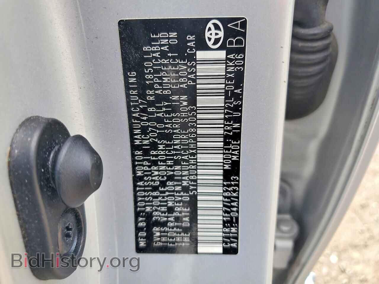 2017 TOYOTA COROLLA - VIN: 5YFBURHEXHP683053 - Photo 13